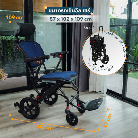 รถเข็นปรับเอนนอนพกพาได้ EAZYCARE รุ่น RECLINING PORTABLE WHEELCHAIR_6