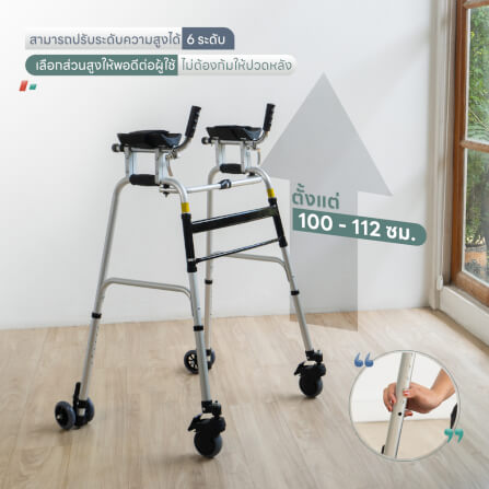 อุปกรณ์ช่วยหัดเดิน EAZYCARE รุ่น FOLDING WALKER พับได้ สีเงิน_6