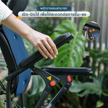 รถเข็นปรับเอนนอนพกพาได้ EAZYCARE รุ่น RECLINING PORTABLE WHEELCHAIR_7