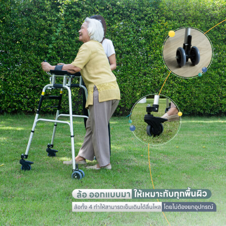 อุปกรณ์ช่วยหัดเดิน EAZYCARE รุ่น FOLDING WALKER พับได้ สีเงิน_8