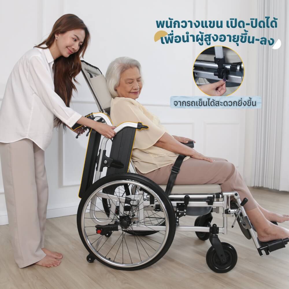 รถเข็นปรับเอนนอน EAZYCARE รุ่น Manual Reclining Wheelchair