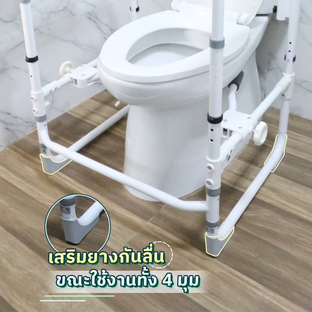 เฟรมพยุงตัวกันลื่น EAZYCARE รุ่น Toilet Armrest