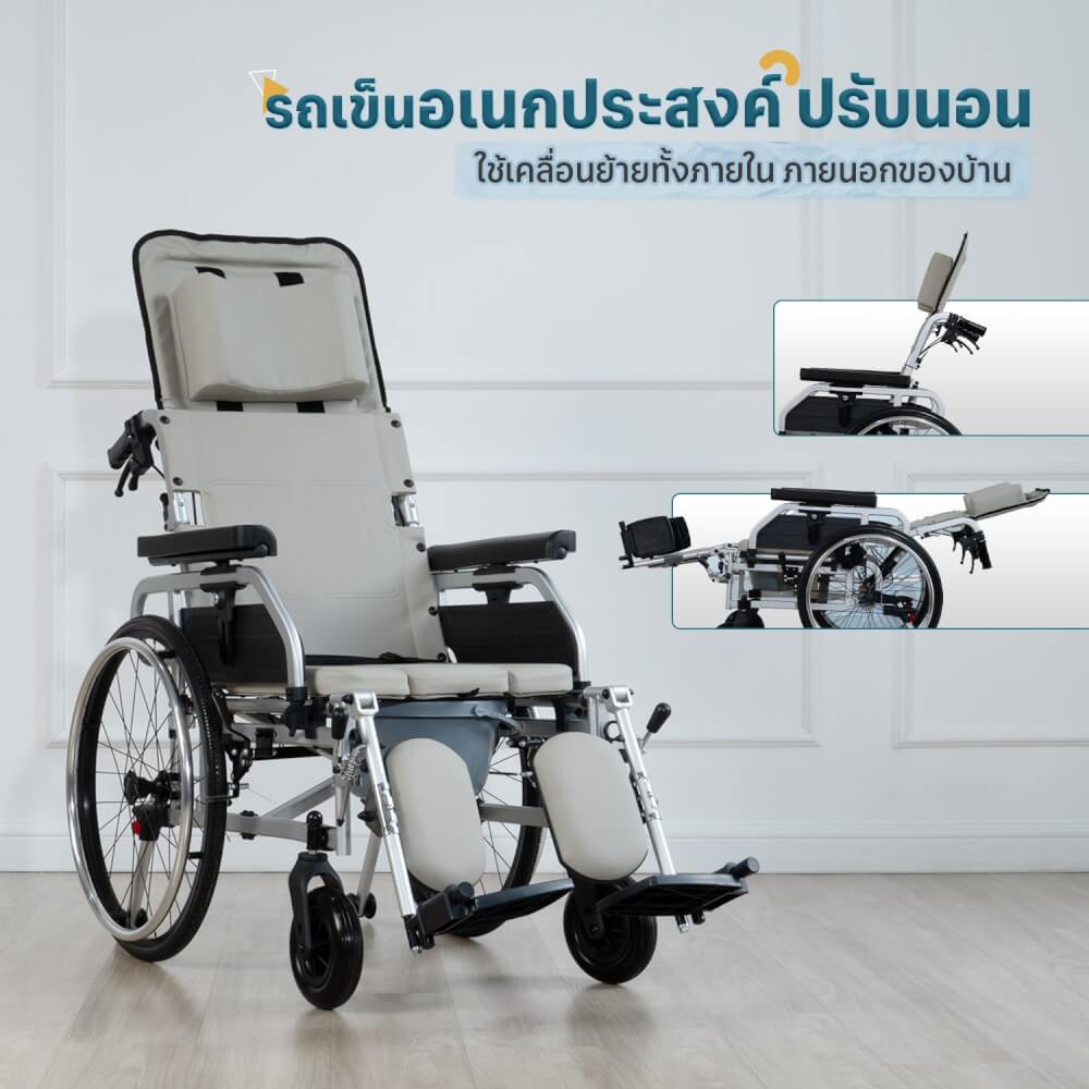 รถเข็นปรับเอนนอน EAZYCARE รุ่น Manual Reclining Wheelchair