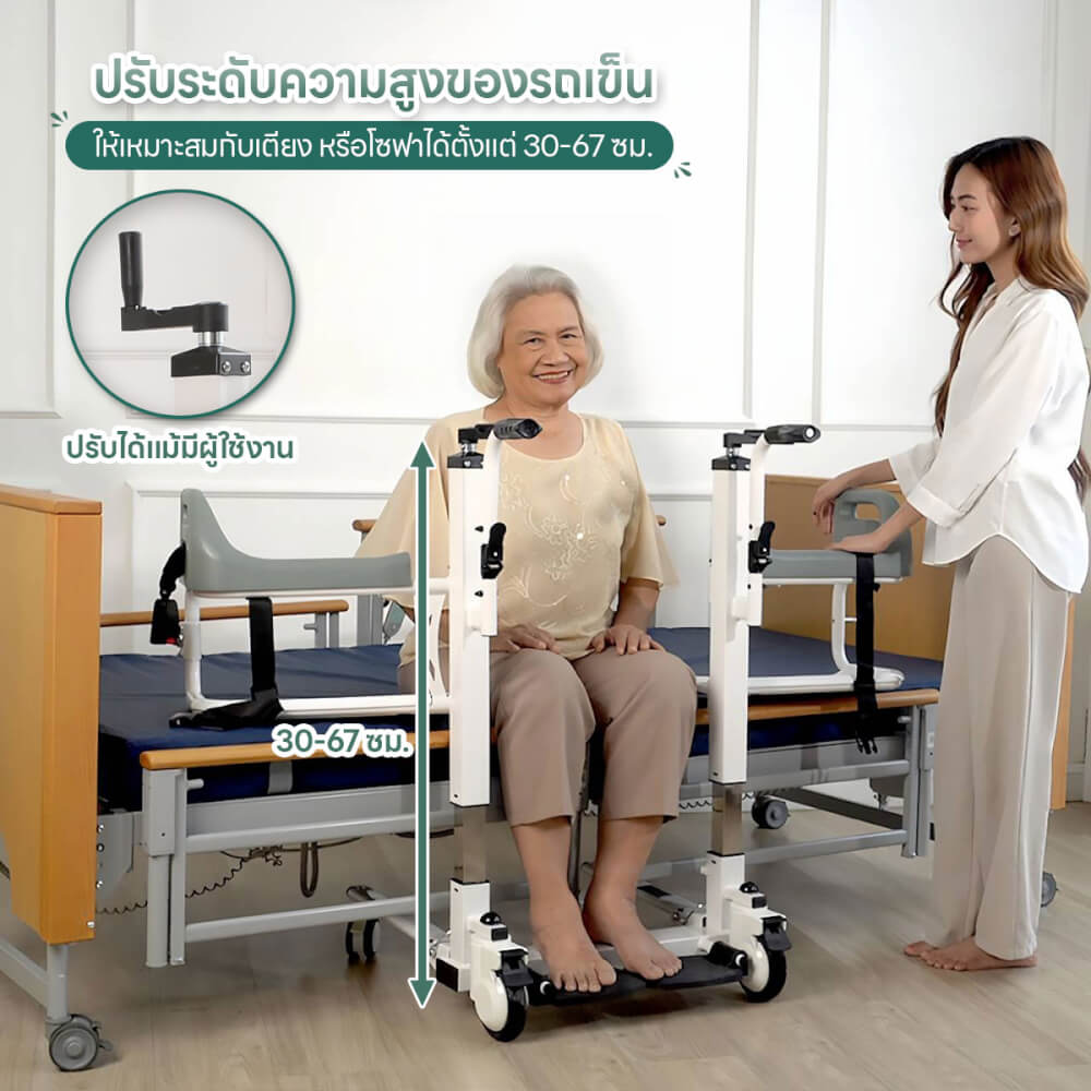 รถเข็นเคลื่อนย้าย EAZYCARE Flexi Yellow