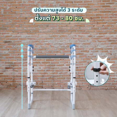 เฟรมพยุงตัวกันลื่น EAZYCARE รุ่น Toilet Armrest_9
