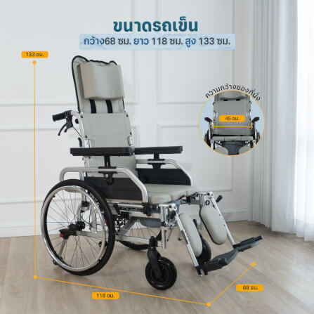 รถเข็นปรับเอนนอน EAZYCARE รุ่น Manual Reclining Wheelchair_3