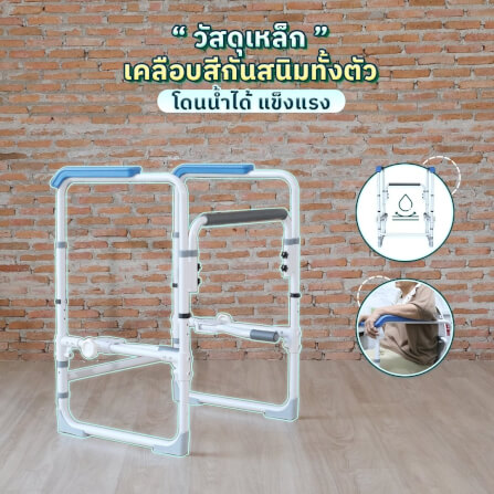 เฟรมพยุงตัวกันลื่น EAZYCARE รุ่น Toilet Armrest_10