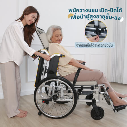 รถเข็นปรับเอนนอน EAZYCARE รุ่น Manual Reclining Wheelchair_4