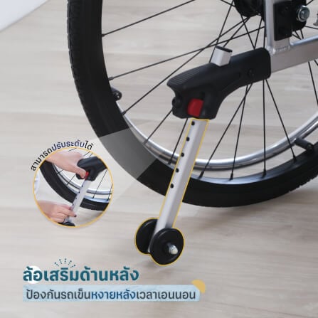 รถเข็นปรับเอนนอน EAZYCARE รุ่น Manual Reclining Wheelchair_7