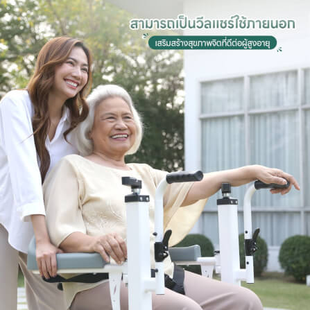 รถเข็นเคลื่อนย้าย EAZYCARE Flexi Yellow_10