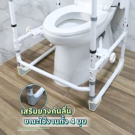 เฟรมพยุงตัวกันลื่น EAZYCARE รุ่น Toilet Armrest_4