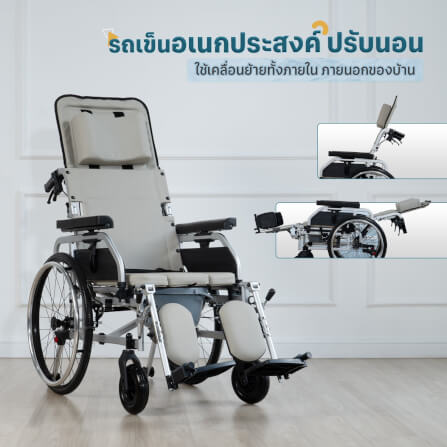 รถเข็นปรับเอนนอน EAZYCARE รุ่น Manual Reclining Wheelchair_8