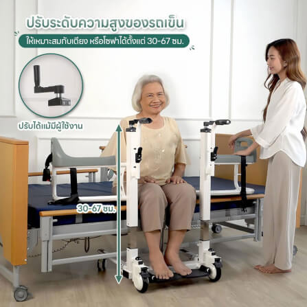 รถเข็นเคลื่อนย้าย EAZYCARE Flexi Yellow_1