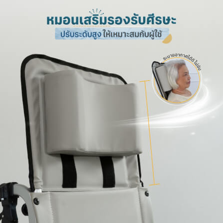 รถเข็นปรับเอนนอน EAZYCARE รุ่น Manual Reclining Wheelchair_9