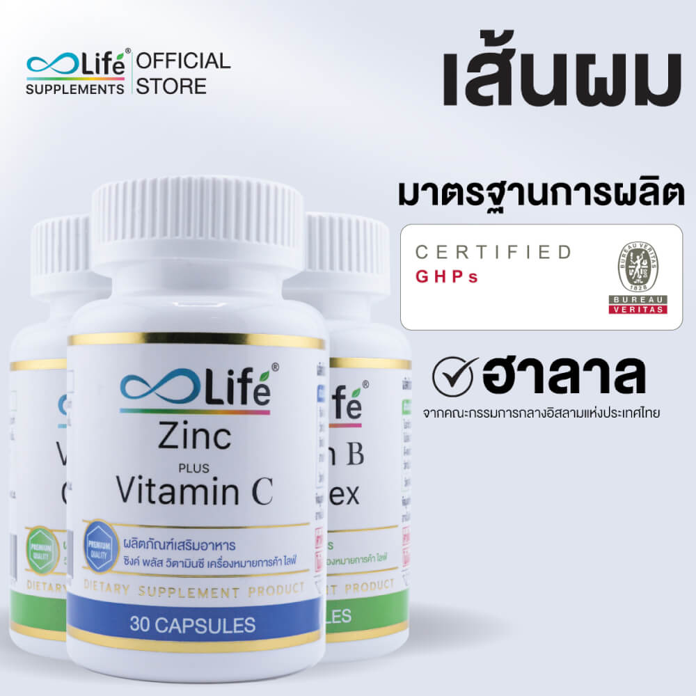 ไลฟ์ ชุดเส้นผม