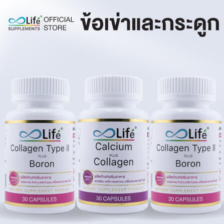 ไลฟ์ ชุดกระดูกและข้อ_1