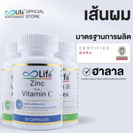 ไลฟ์ ชุดเส้นผม_2