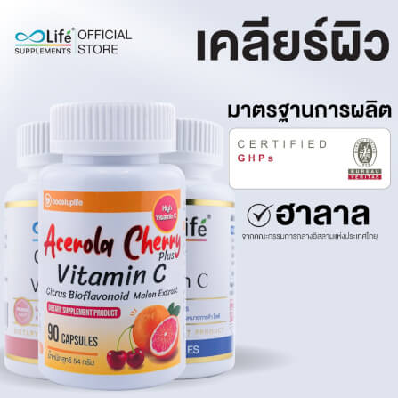 ไลฟ์ เคลียร์ผิว_2
