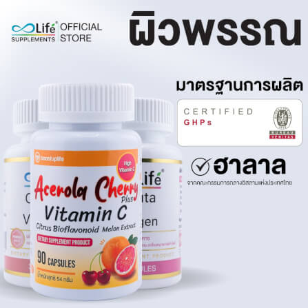 ไลฟ์ ชุดผิวพรรณ_2