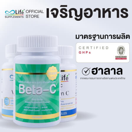 ไลฟ์ ชุดเจริญอาหาร_2