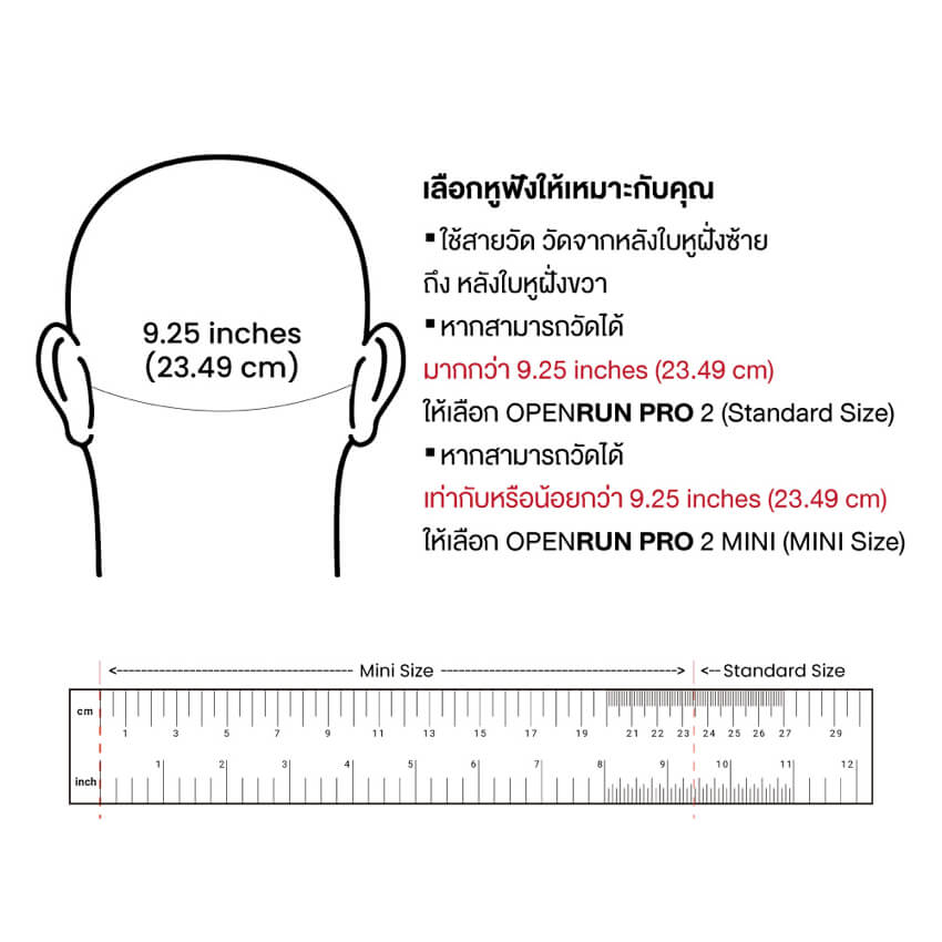 หูฟังไร้สาย Shokz OpenRun Pro 2 สีเงิน