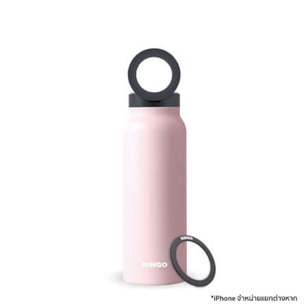 ขวดน้ำ Ringo Bottle with Magnetic Phone Mount Lid ขนาด 710 มิลลิลิตร สีชมพู_1