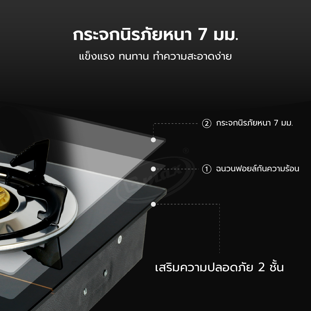 เตาแก๊สตั้งโต๊ะ 2 หัวแก๊ส GMAX GL-702BR_4