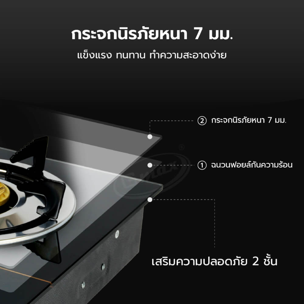 เตาแก๊สตั้งโต๊ะ 2 หัว GMAX GL-702TI