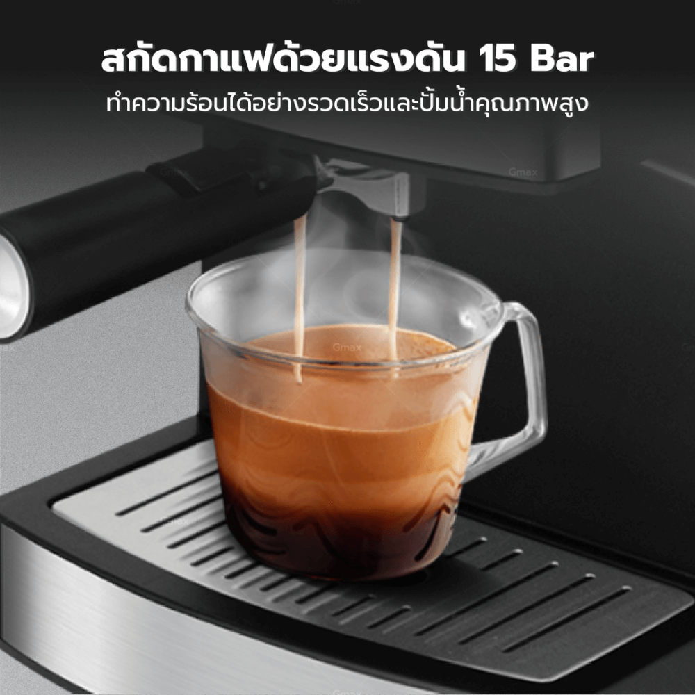 เครื่องชงกาแฟแรงดัน GMAX CM002