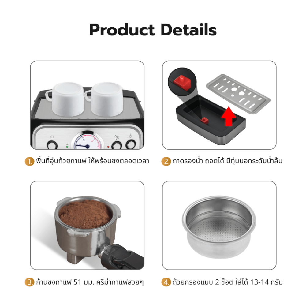 เครื่องชงกาแฟแรงดัน GMAX CM025 ดำ/เงิน