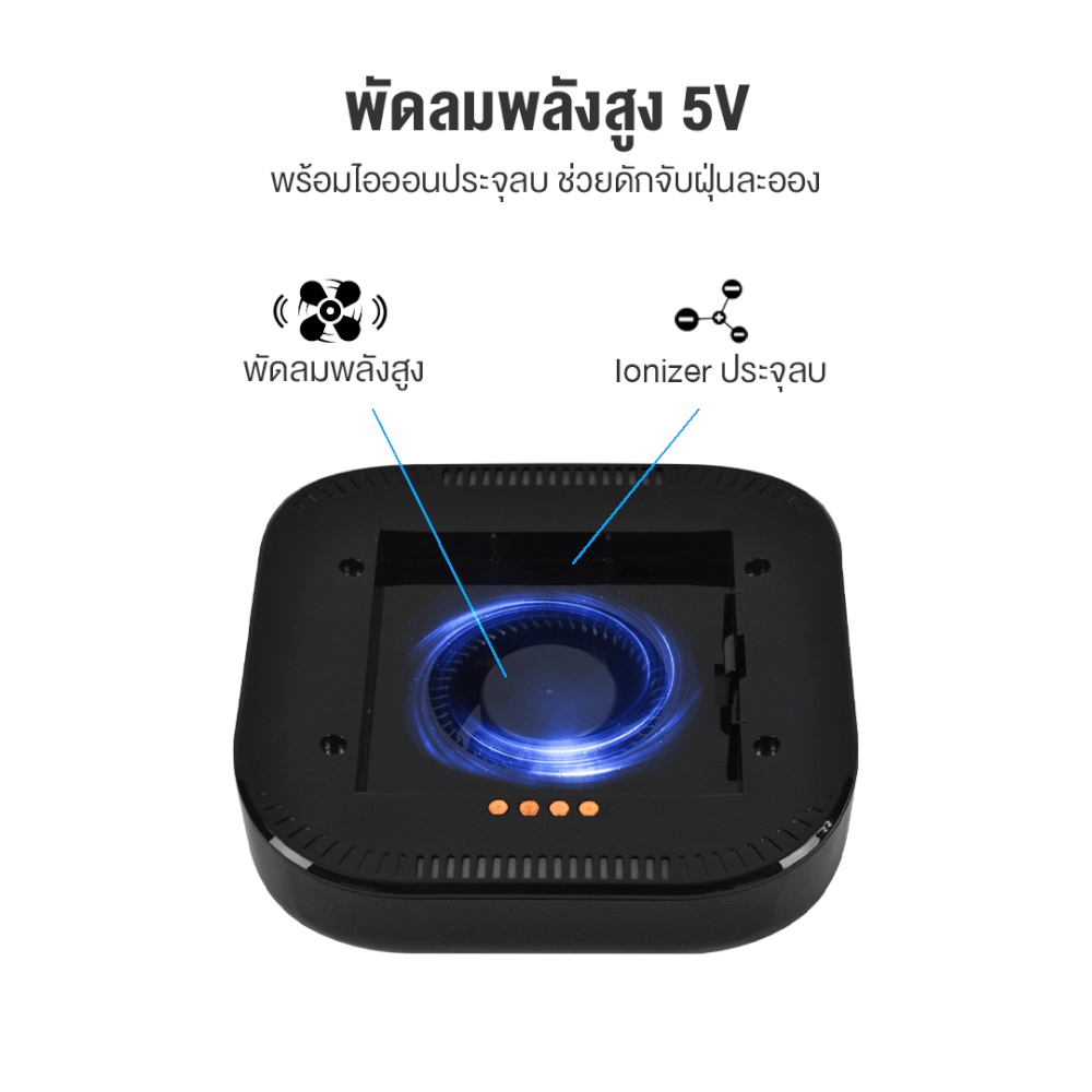 เครื่องฟอกอากาศในรถยนต์ GMAX AP-003B ดำ