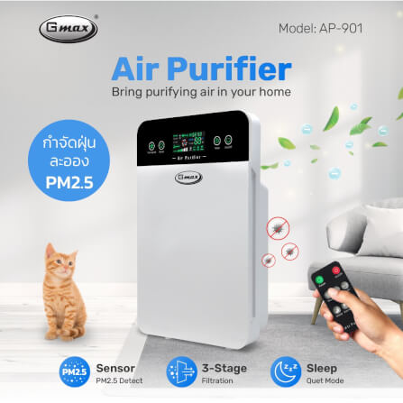 เครื่องฟอกอากาศ GMAX AP-901 35ตารางเมตร_1