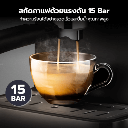 เครื่องชงกาแฟแรงดัน GMAX CM016 ดำ/เงิน_3