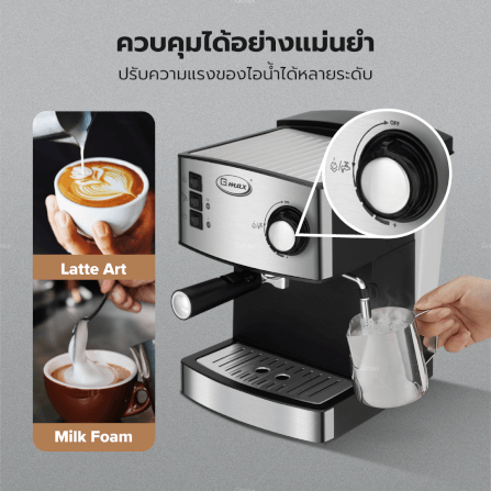 เครื่องชงกาแฟแรงดัน GMAX CM002_4