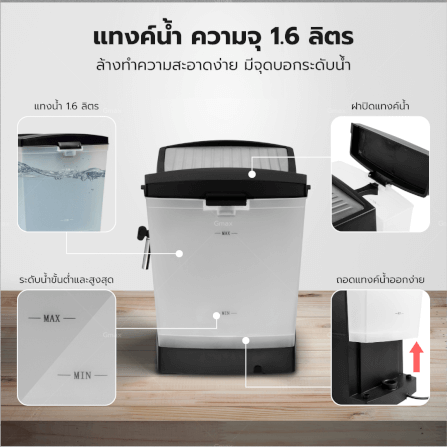 เครื่องชงกาแฟแรงดัน GMAX CM002_5