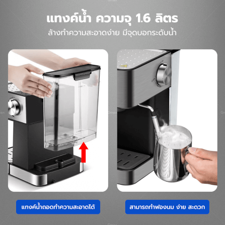 เครื่องชงกาแฟแรงดัน GMAX CM016 ดำ/เงิน_5