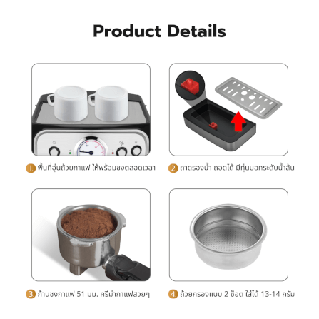 เครื่องชงกาแฟแรงดัน GMAX CM025 ดำ/เงิน_6