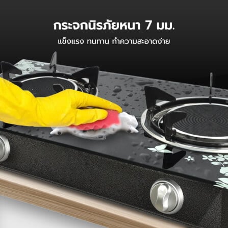 เตาแก๊สตั้งโต๊ะ  GMAX GL-506B_5