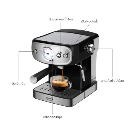 เครื่องชงกาแฟแรงดัน GMAX CM025 ดำ/เงิน_8