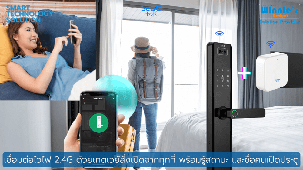 กลอนประตูสมาร์ทดิจิตอล SEBO JIDOOR S5TT FACE สีดำ_8