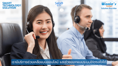 กลอนประตูดิจิตอลดอล็อค SEBO JIDOOR A8TT MAXFACE สำหรับประตูมีมุ้งลวด_10