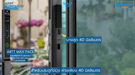 กลอนประตูดิจิตอลดอล็อค SEBO JIDOOR A8TT MAXFACE สำหรับประตูมีมุ้งลวด_2