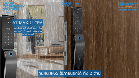 สมาร์ทล็อคประตูดิจิตอลกันฝน SebO JIDOOR A7 MAX ULTRA  IP65 พร้อมกล้องและกริ่ง สำหรับประตูดึงผลัก_3