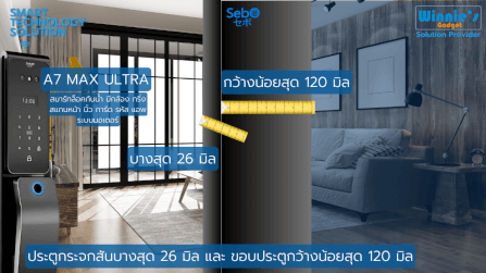 สมาร์ทล็อคประตูดิจิตอลกันฝน SebO JIDOOR A7 MAX ULTRA  IP65 พร้อมกล้องและกริ่ง สำหรับประตูดึงผลัก_5