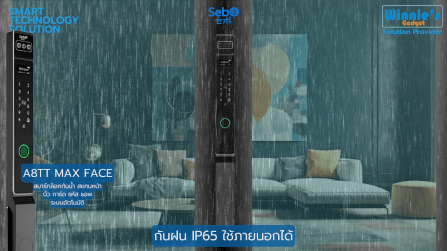 กลอนประตูดิจิตอลดอล็อค SEBO JIDOOR A8TT MAXFACE สำหรับประตูมีมุ้งลวด_5