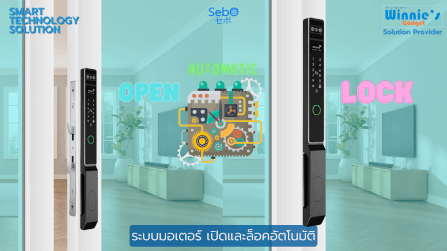 กลอนประตูดิจิตอลดอล็อค SEBO JIDOOR A8TT MAXFACE สำหรับประตูมีมุ้งลวด_6