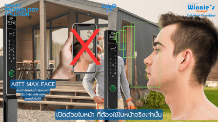 กลอนประตูดิจิตอลดอล็อค SEBO JIDOOR A8TT MAXFACE สำหรับประตูมีมุ้งลวด_7