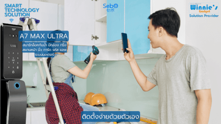 สมาร์ทล็อคประตูดิจิตอลกันฝน SebO JIDOOR A7 MAX ULTRA  IP65 พร้อมกล้องและกริ่ง สำหรับประตูดึงผลัก_9