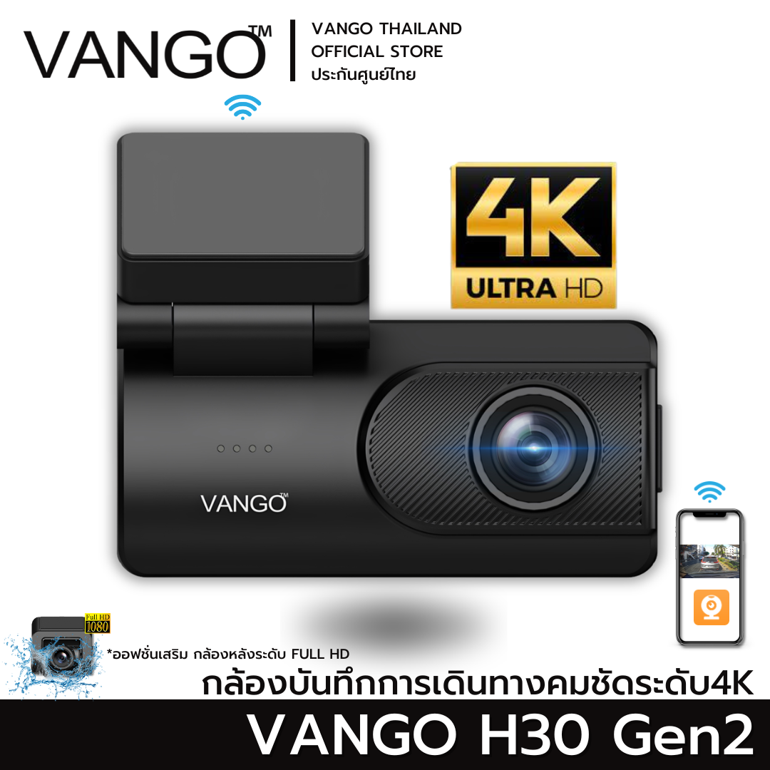 กล้องติดรถยนต์ VANGO H30 GEN2  สีดำ_1