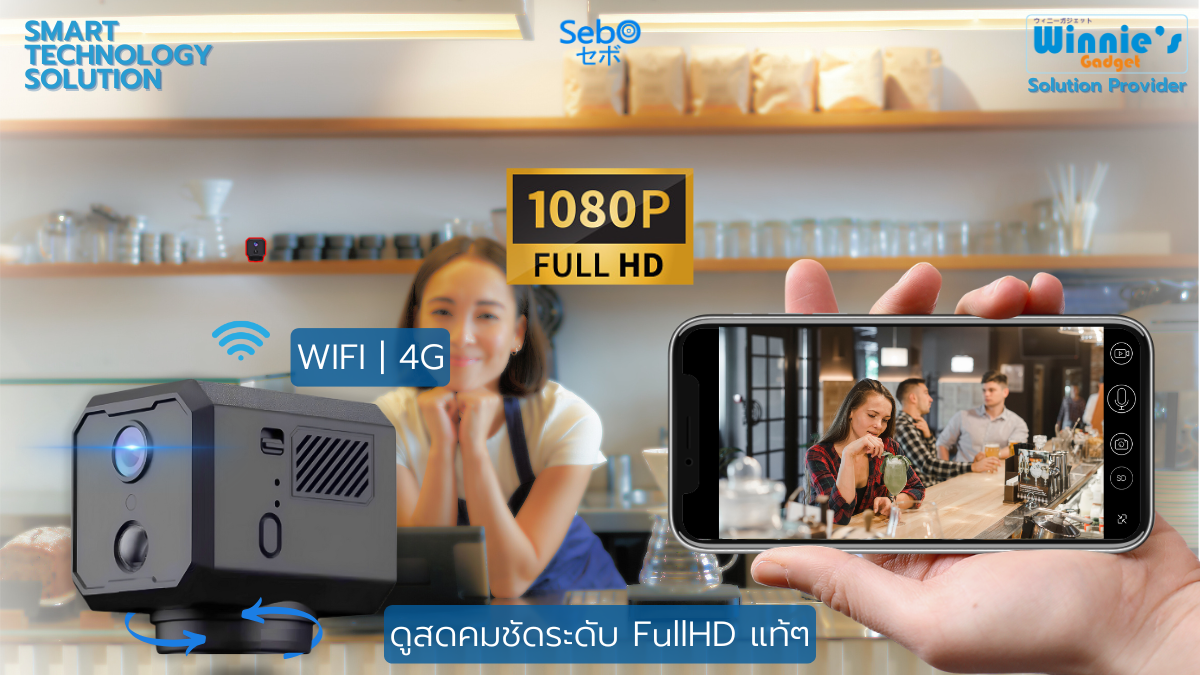 กล้องวงจรปิด ขนาดเล็ก SebO CHIBI MOVE Wi-Fi  Full HD ขนาด 4.2 cm (อินฟราเรดไร้แสง+พร้อมแบบเตอรี่ในตัว)_2